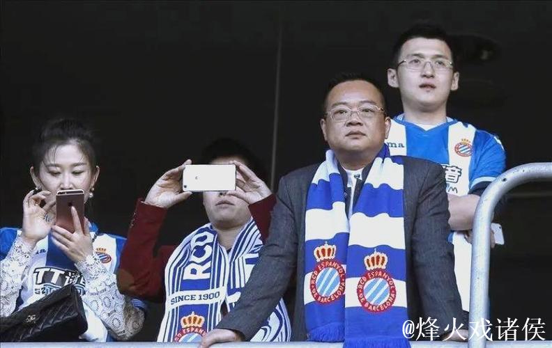 一个时代的结束!西班牙人官宣陈雁升出售球队 总价1.3亿欧 一个时代的结束!西班牙人官宣陈雁升出售球队 总价1.3亿欧