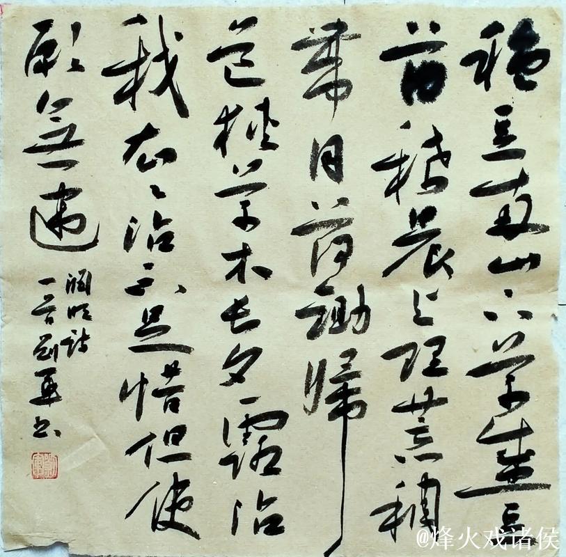 剑南春丨弗赖堡1-1十人多特，本塞拜尼破僵，霍