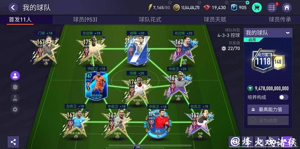 世界杯直播与录播对比,实时观赛乐趣多 世界杯直播与录播对比,实时观赛乐趣多