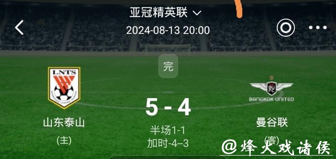 世界杯外围平台的移动端使用体验评价 世界杯外围平台的移动端使用体验评价