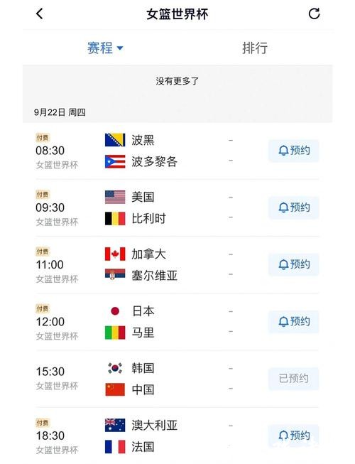 世界杯直播入口分析与对比指南 世界杯直播入口分析与对比指南