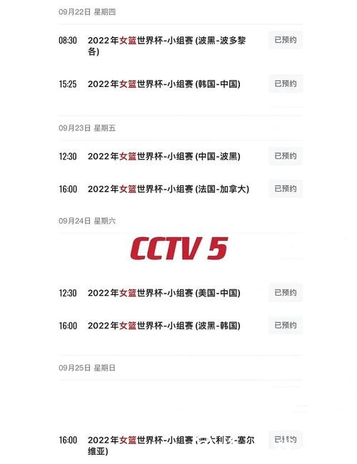 世界杯直播入口分析与对比指南 世界杯直播入口分析与对比指南