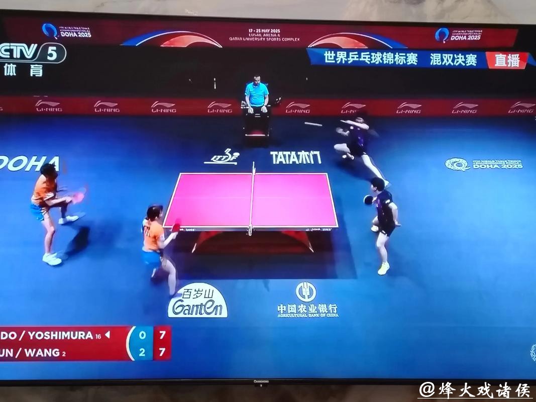 2026世界杯乒乓球比赛全程直播